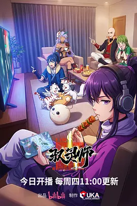 蒸汽悬疑动漫齿轮之城下载封面